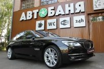 Защита ЛКП автомобиля BMW7 individual от Beautiful G'Zox - Hydro Finish