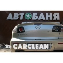 Студия АвтоДетейлинга Автобаня