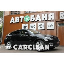 Студия АвтоДетейлинга Автобаня