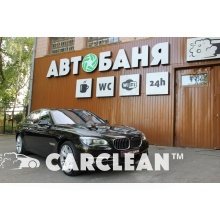 Студия АвтоДетейлинга Автобаня