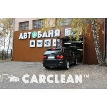  Студия АвтоДетейлинга Автобаня