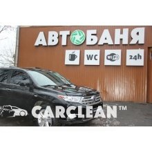 Автомобиль после полировки