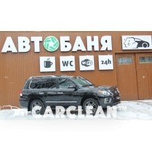 Студия АвтоДетейлинга Автобаня