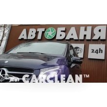 Студия АвтоДетейлинга Автобаня