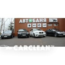 Студия АвтоДетейлинга Автобаня