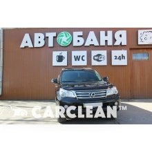 Студия Авто Детейлинга Автобаня