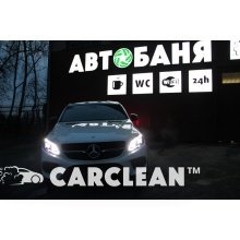 Студия Авто Детейлинга Автобаня Луцк