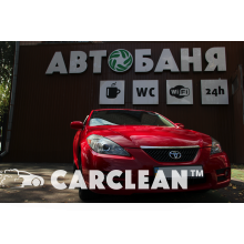 Студия Авто Детейлинга Carclean Луцк