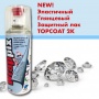 TOPCOAT 2K HS - FLEX Gloss 400 ml