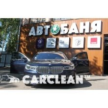 Студия Авто Детейлинга Carclean Луцк