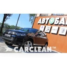 Студия Carclean Луцк -автодетейлинг услуги